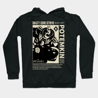 Guilty Potemkin robot character Hoodie